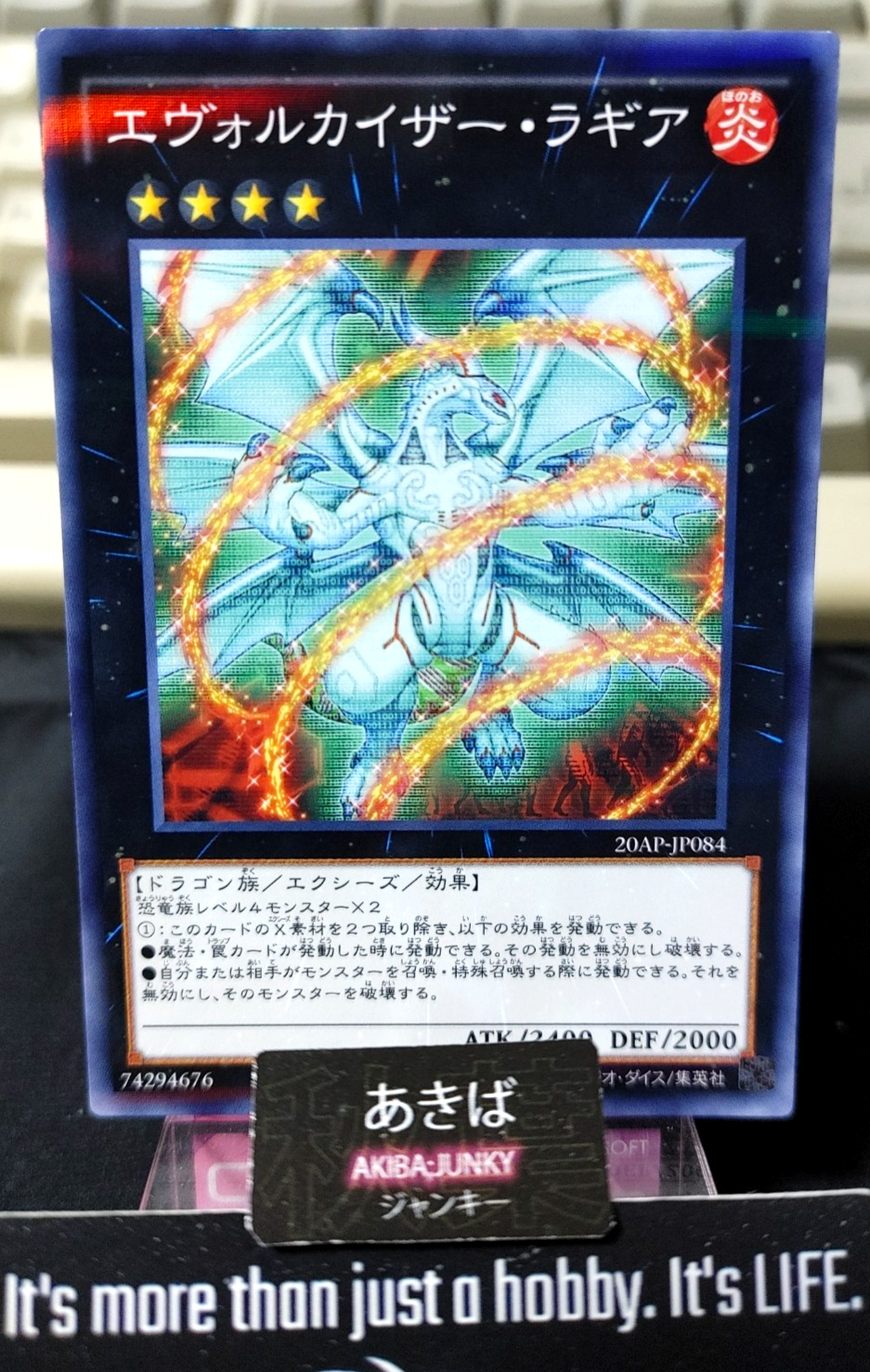 47429886