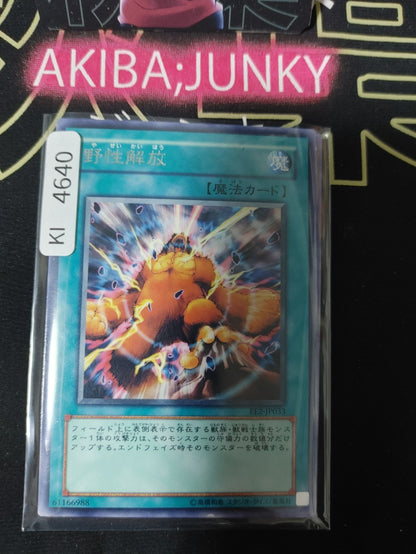 Wild Nature's Release Yugioh EE2-JP033 Rare Konami OCG JAPAN