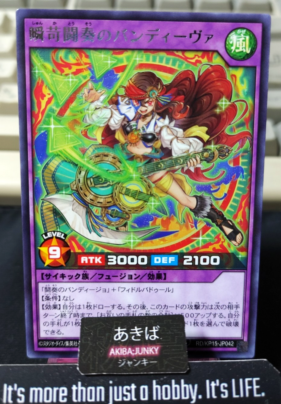 Bandiva the Ballistic Battle Ballad Yugioh RD/KP15-JP042 Rare Rush Duel JAPAN