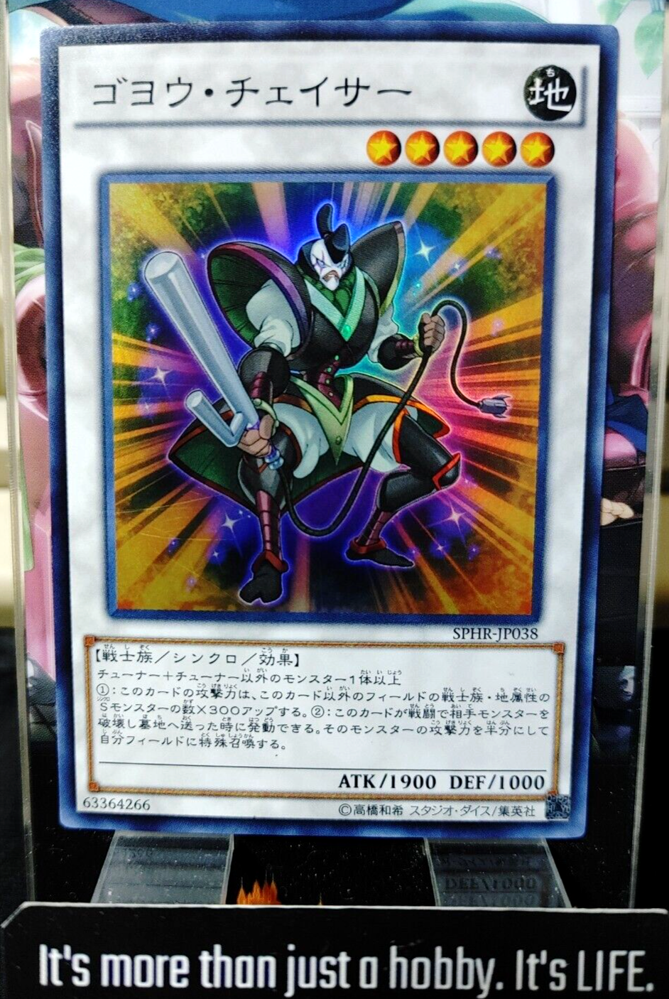 47429229