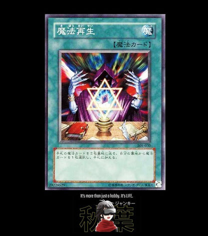47425079