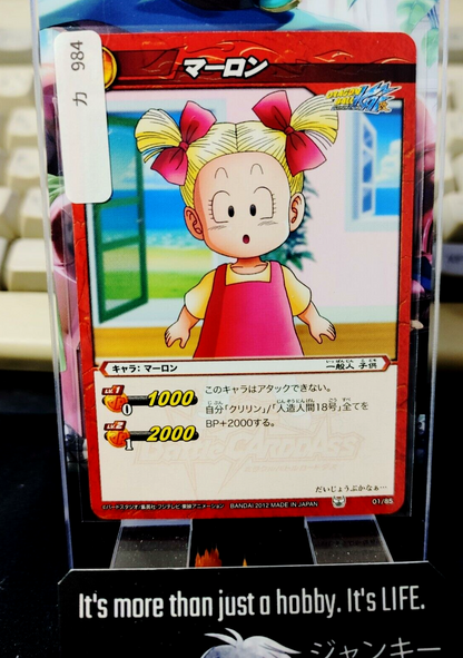 47435593