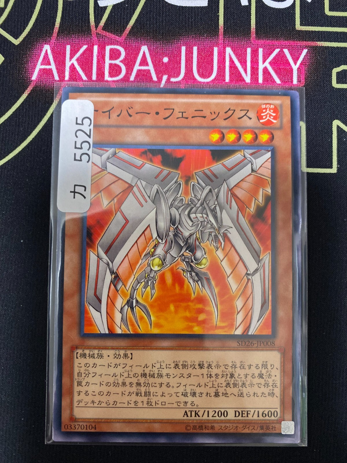47431079
