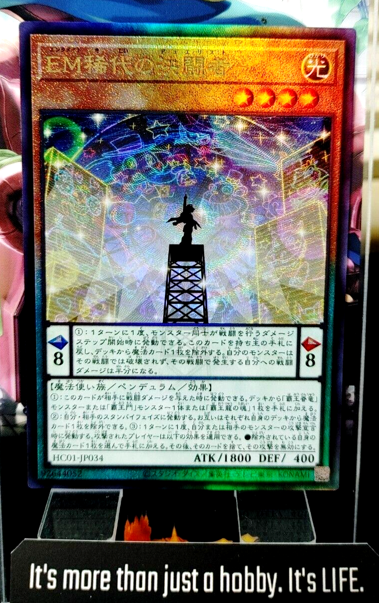 47426541