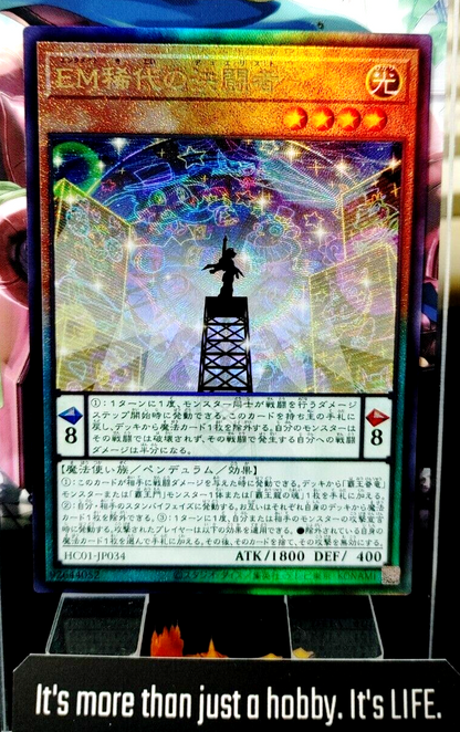 47426541