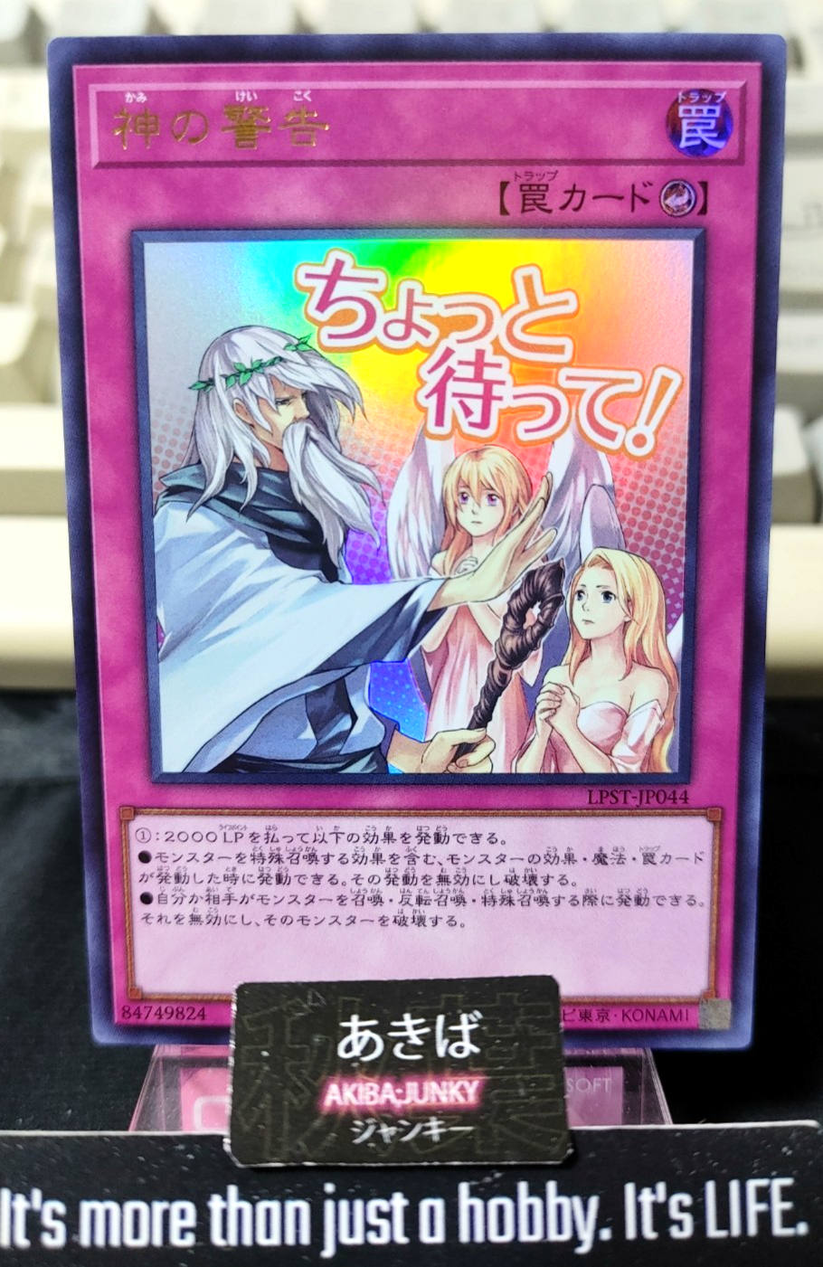 47426896