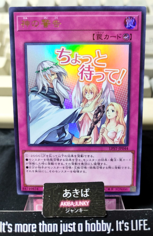47426896