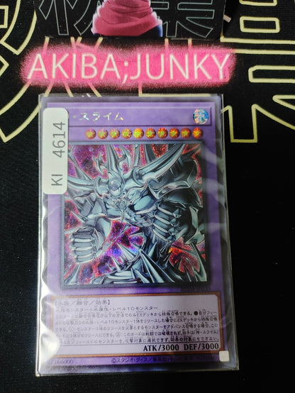 Egyptian God Slime Yugioh RC04-JP030 Secret Rare Yu-Gi-Oh OCG JAPAN