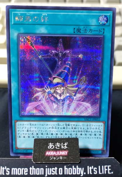 Bond Between Teacher and Student Yugioh YAC1-JP052 Secret Rare Konami OCG JAPAN