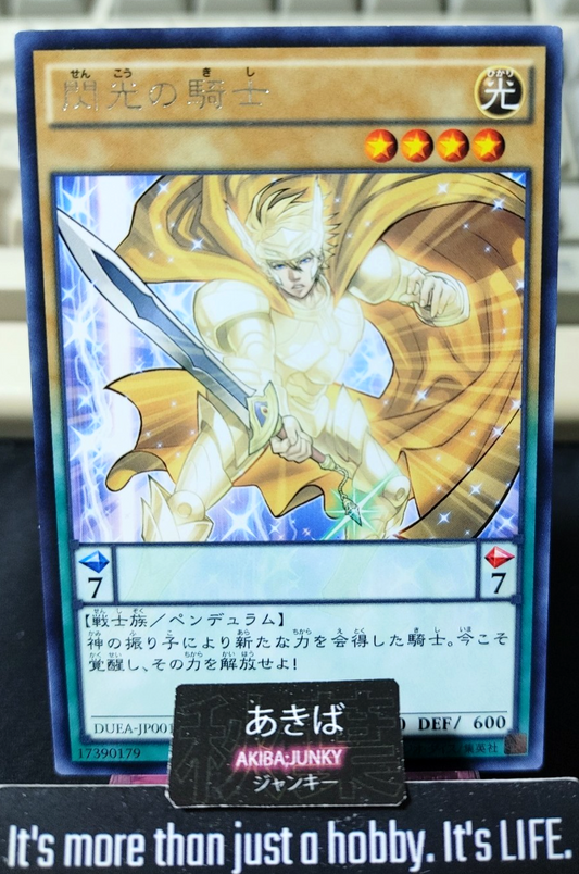 Flash Knight Yugioh DUEA-JP001 Rare Konami OCG JAPAN