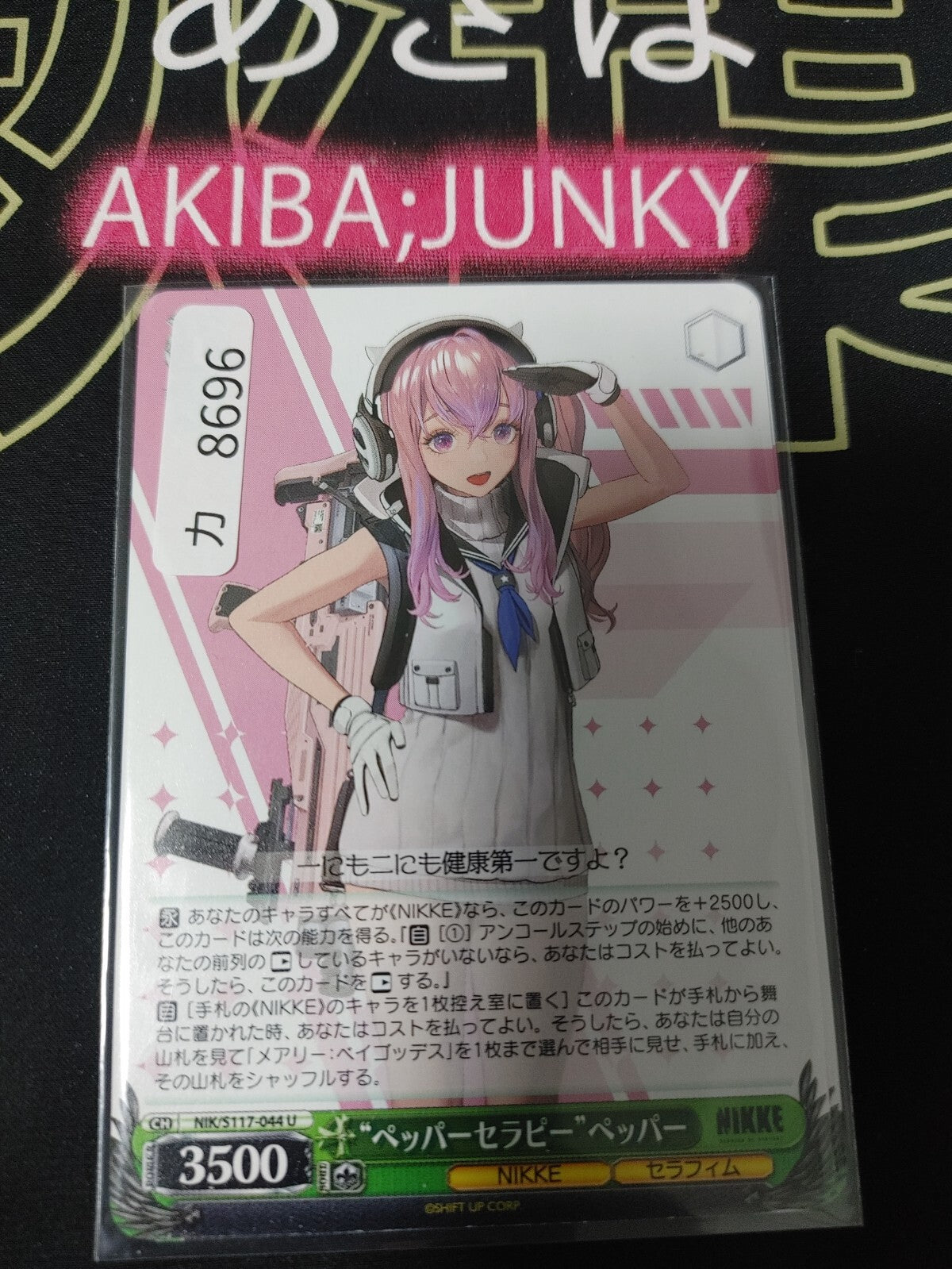 47430967