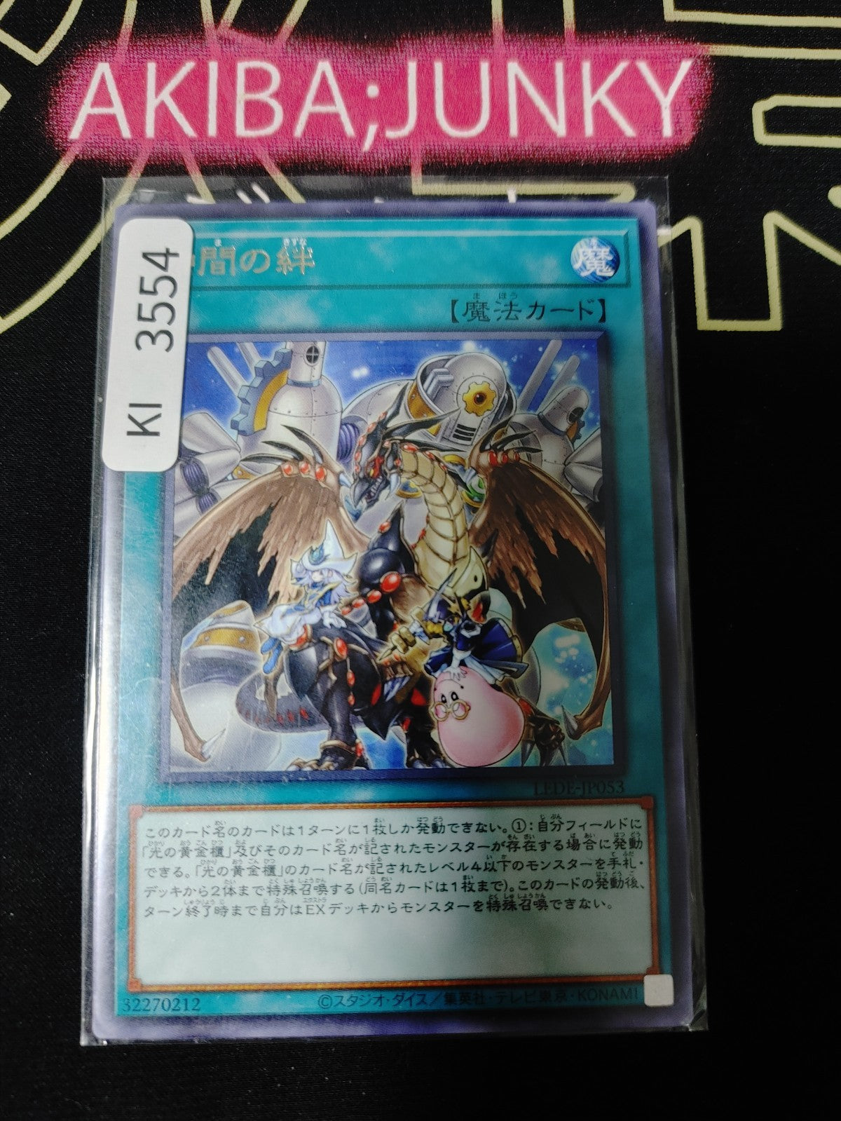 47432104