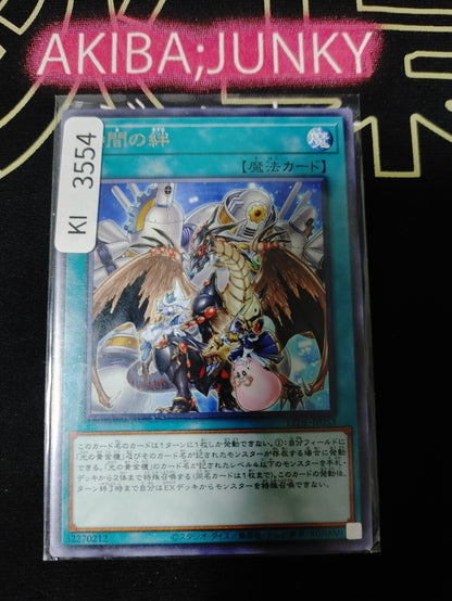 47432104