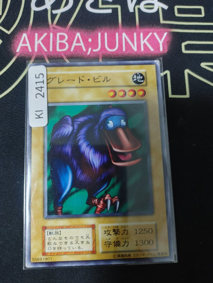 epi