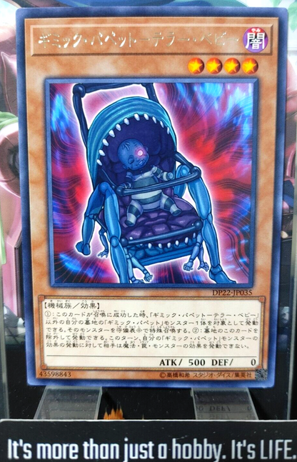 47429523
