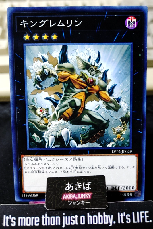King of the Feral Imps Yugioh LVP2-JP029 Yu-Gi-Oh Konami OCG JAPAN