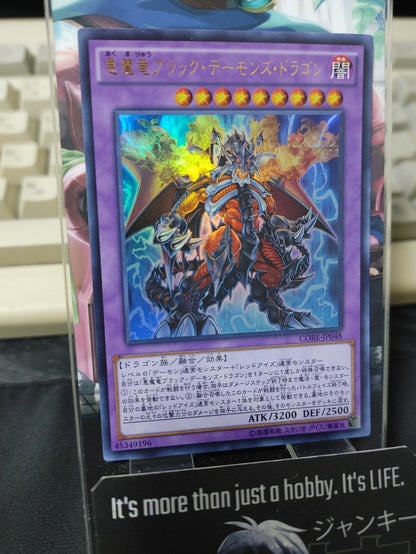 47425371