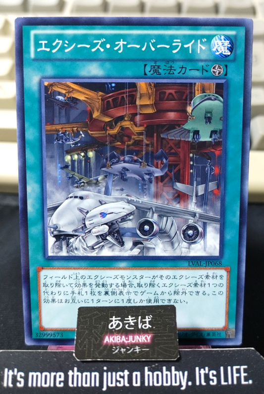 Xyz Override Yugioh LVAL-JP068 Konami OCG JAPAN