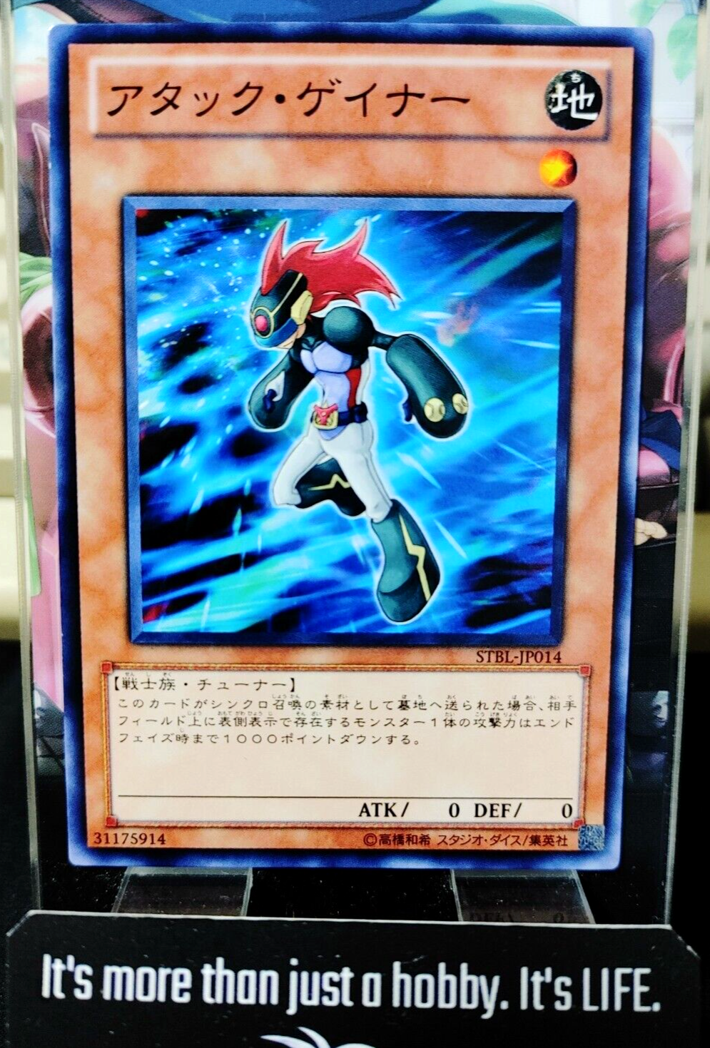 47433793