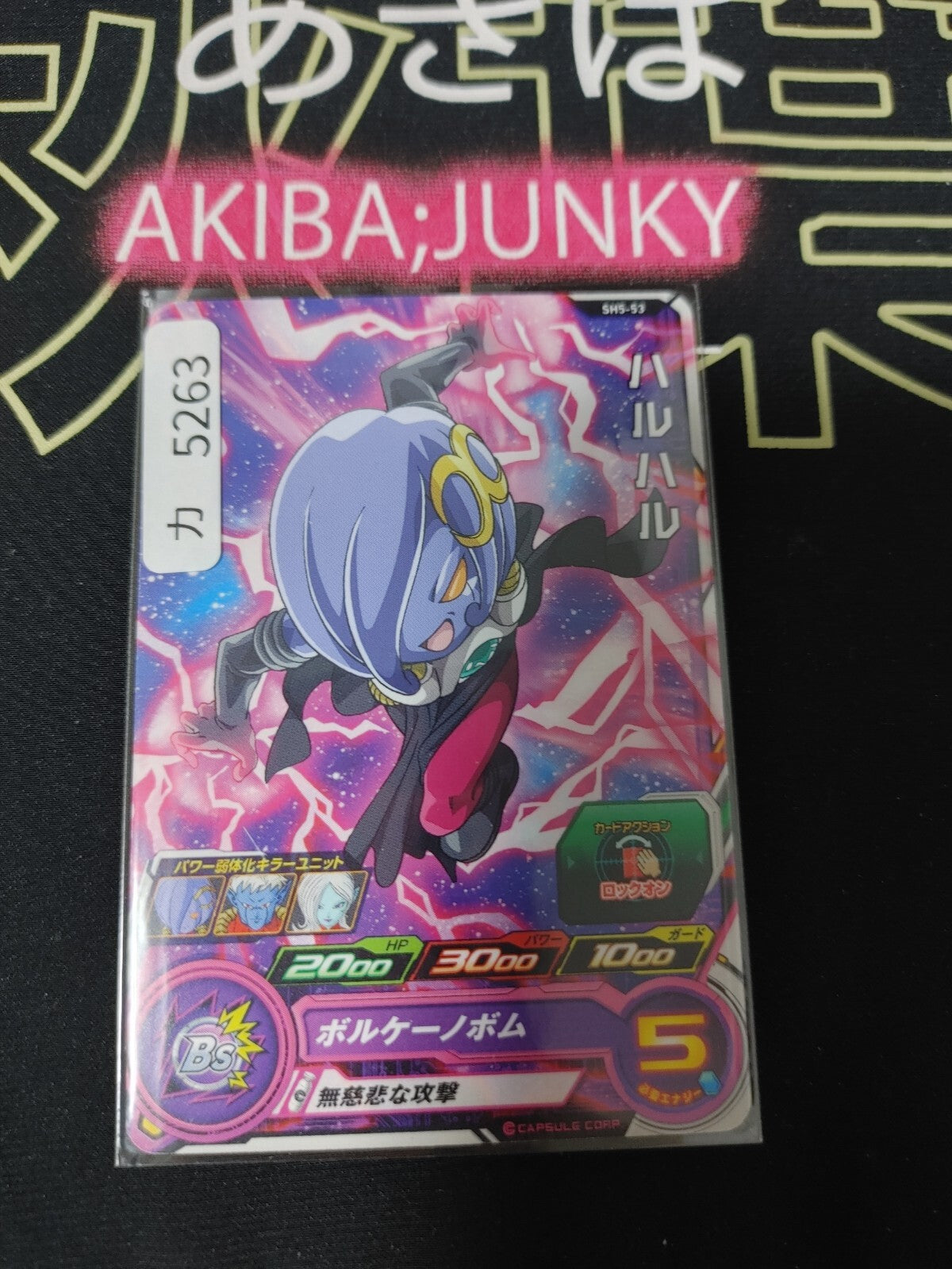 47436219