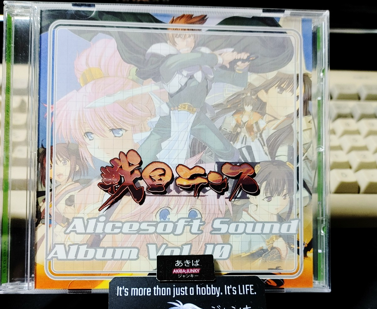 Alicesoft Rance Alice Sound Album Vol. 10 Sengoku Rance PC Game Soundtrack JAPAN