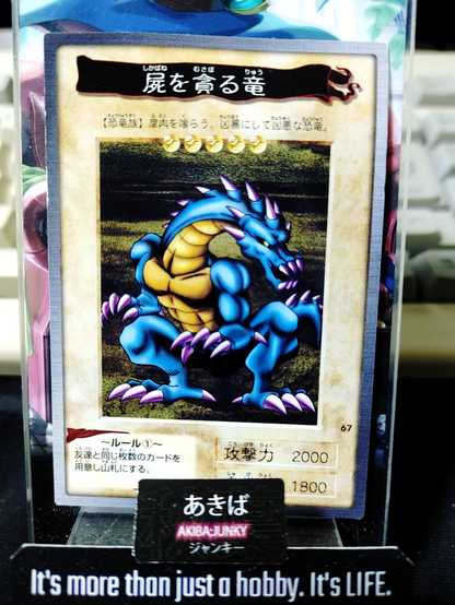 47429968