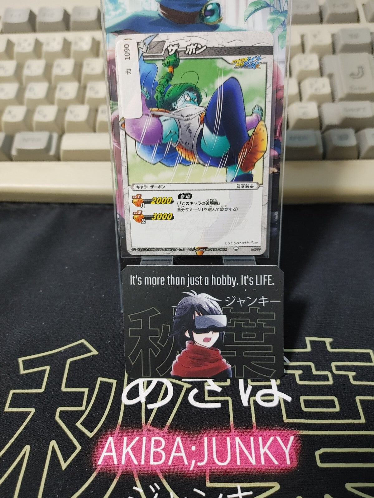 47436800