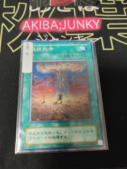 47423332