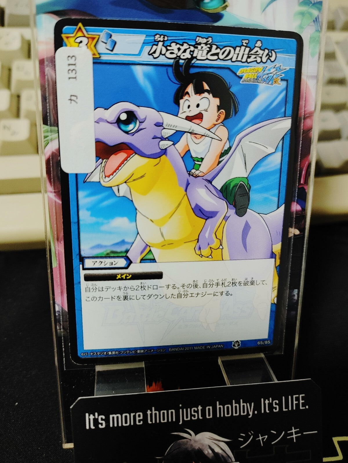 47422763