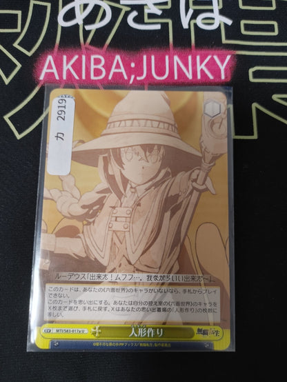 47429987
