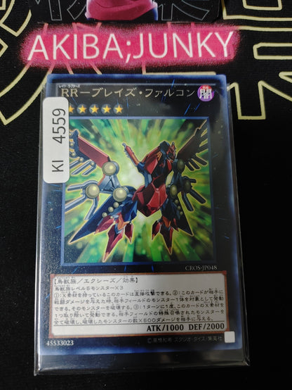 Raidraptor - Blaze Falcon Yugioh CROS-JP048 Rare Konami OCG JAPAN