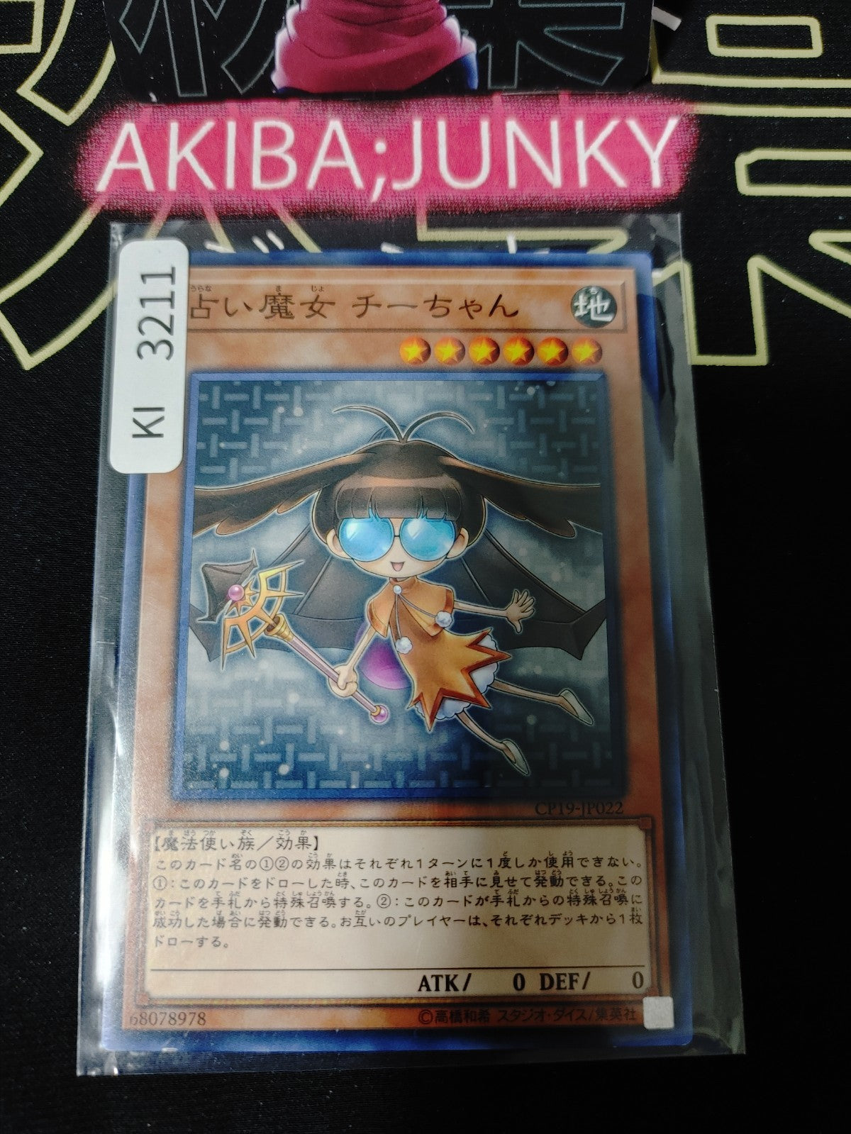 47423533