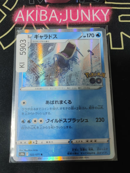 Pokemon Gyarados S10b 022/071 R Card Japanese JAPAN