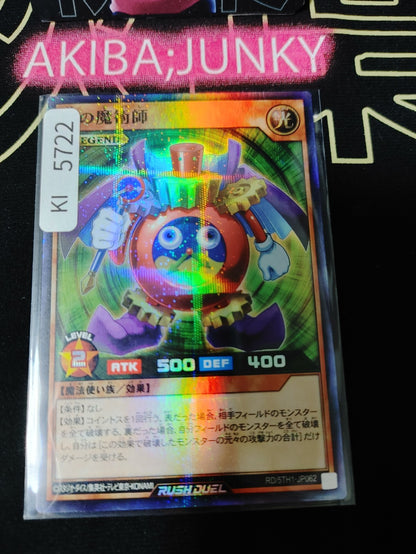 Time Wizard Yugioh RD/5TH1-JP062 Super Parallel Rare Rush Duel JAPAN