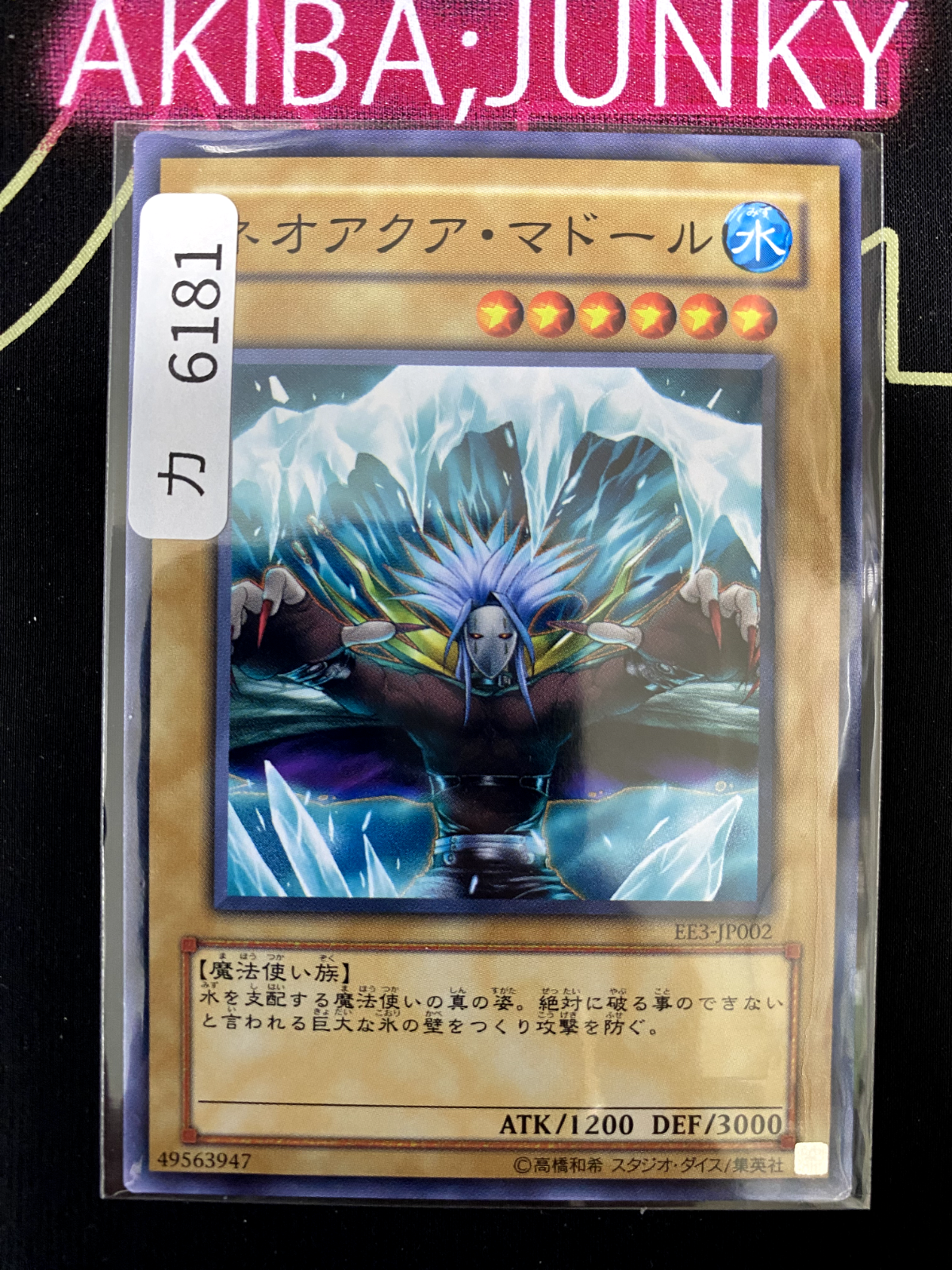 47431093
