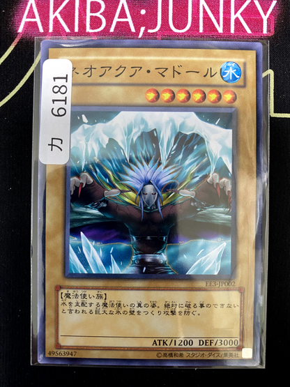 47431093