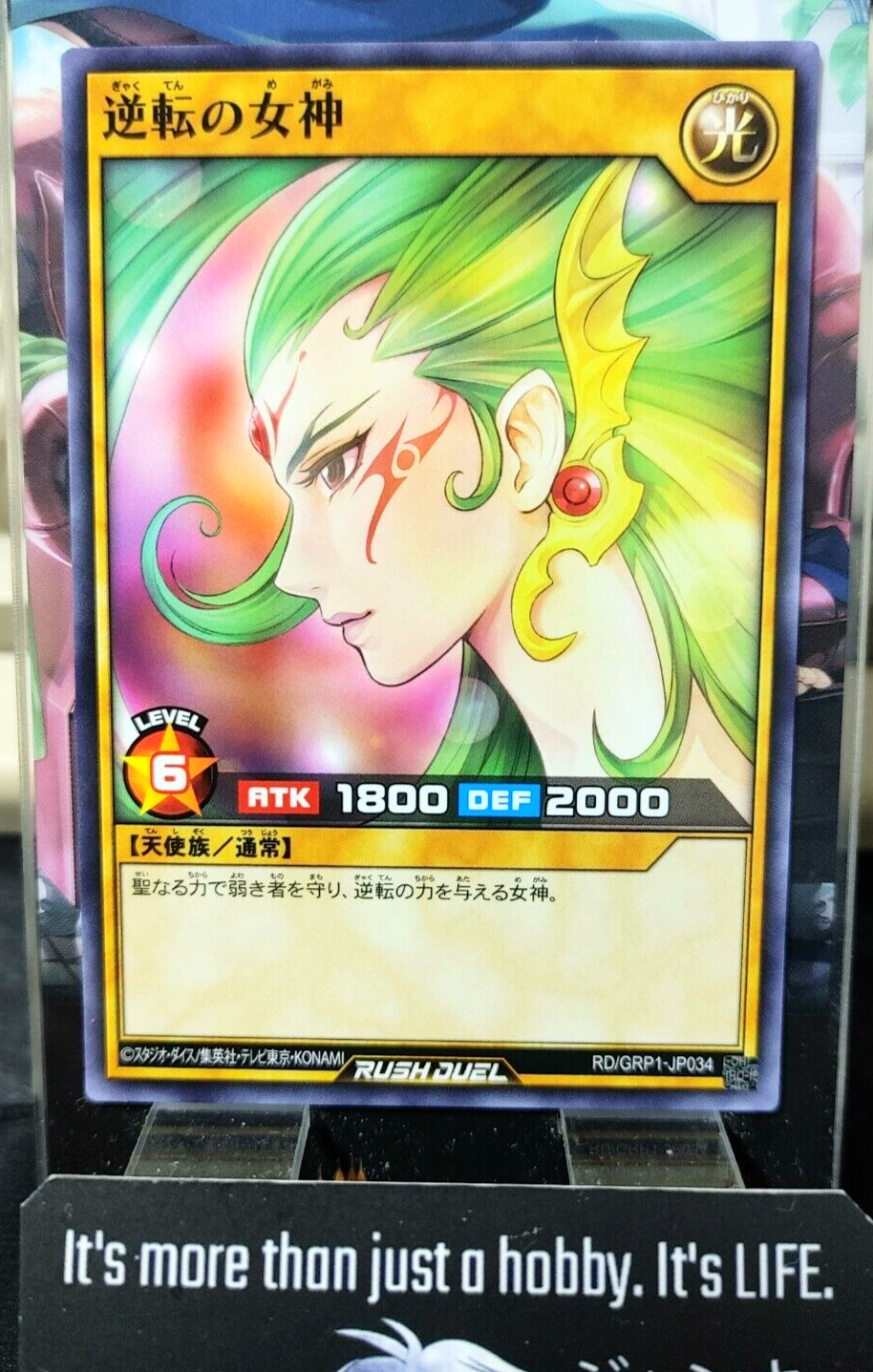 47437134