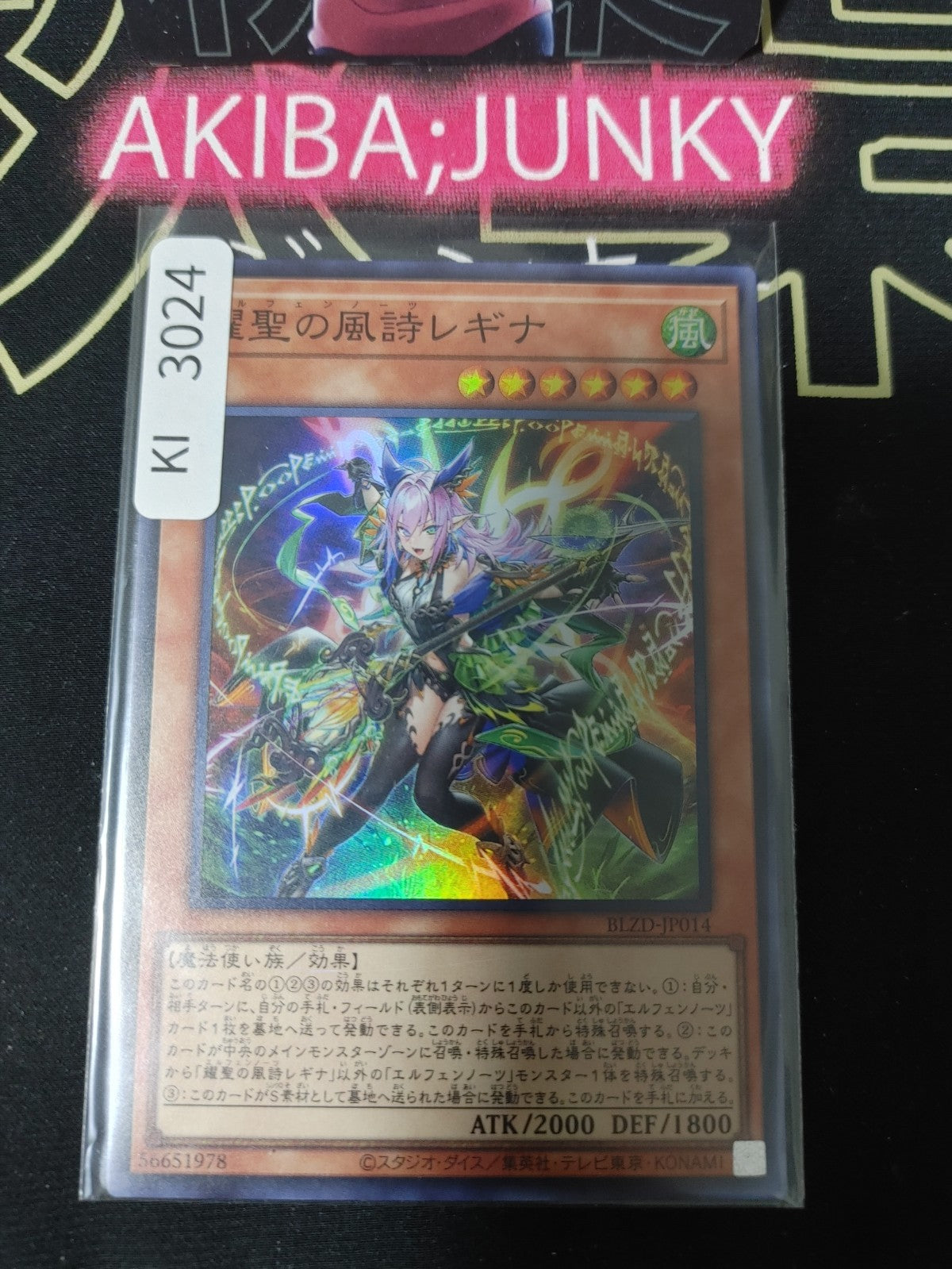 47435399