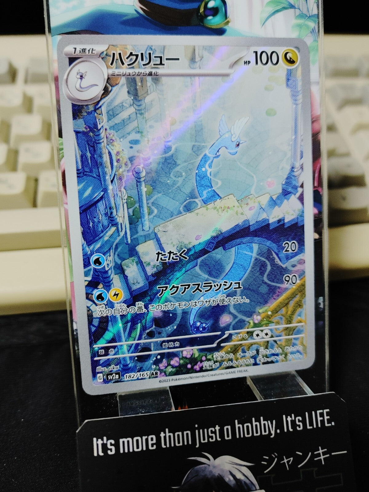 47433441