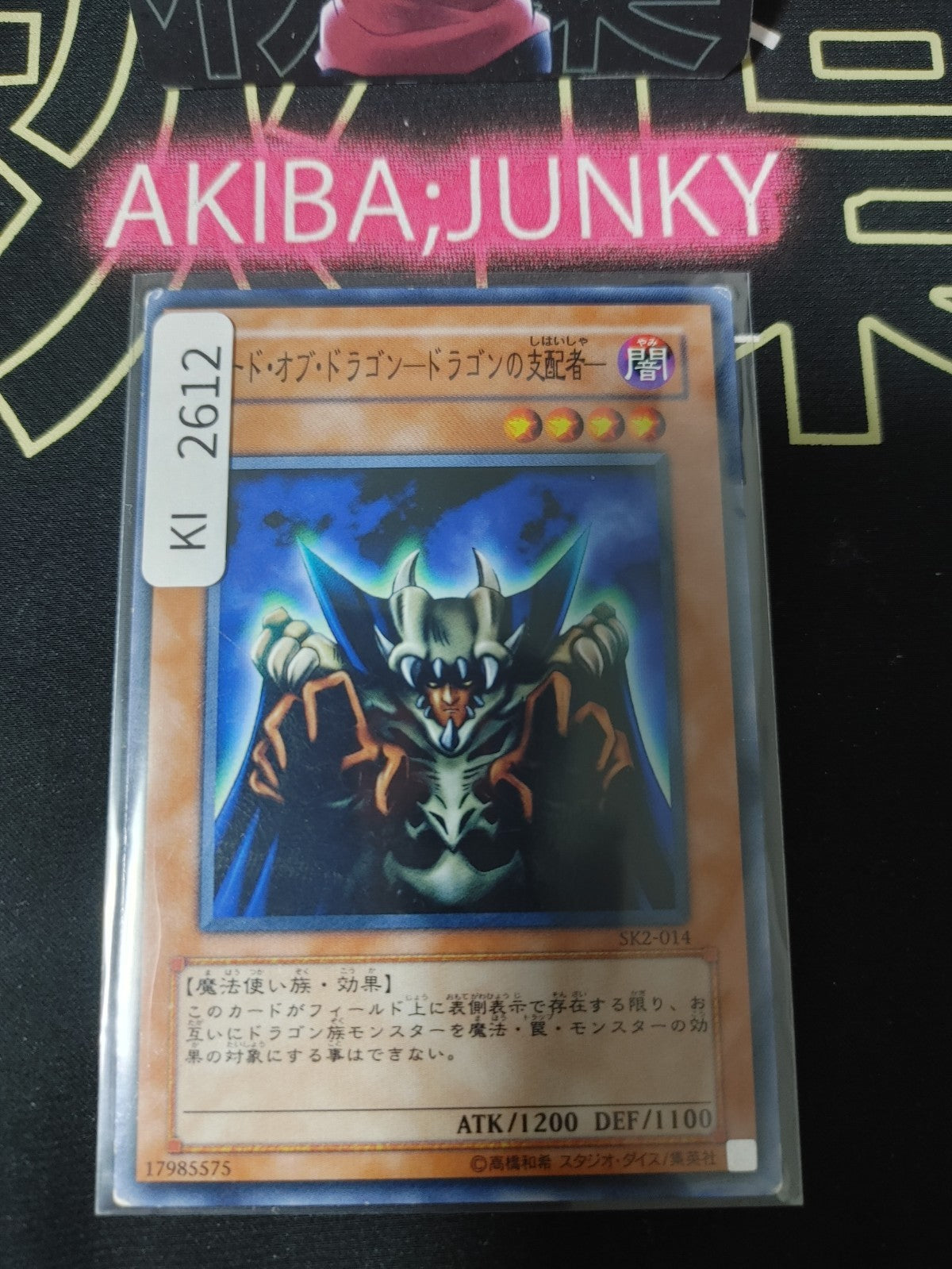 47426498