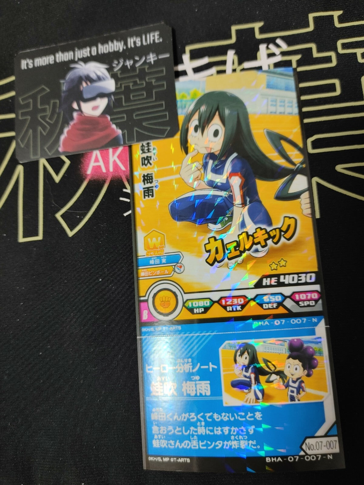 47433811