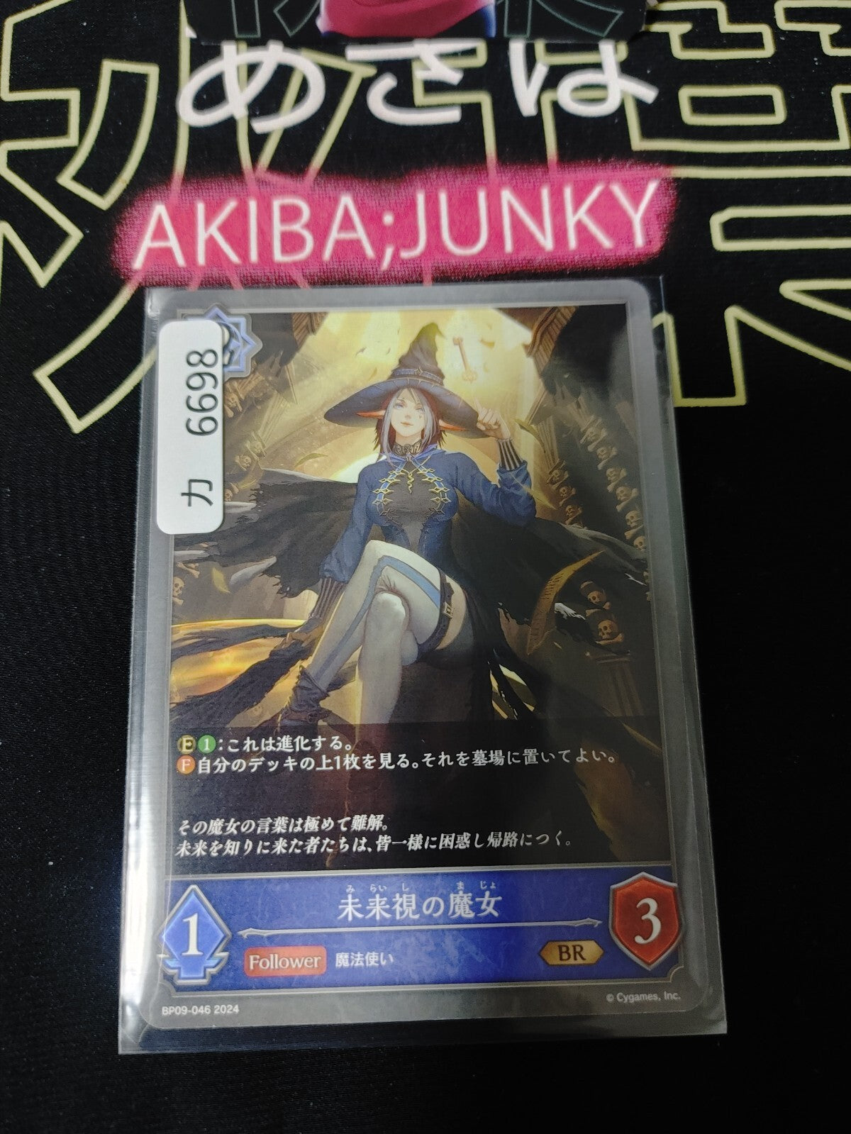 47425038