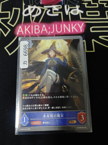 47425038