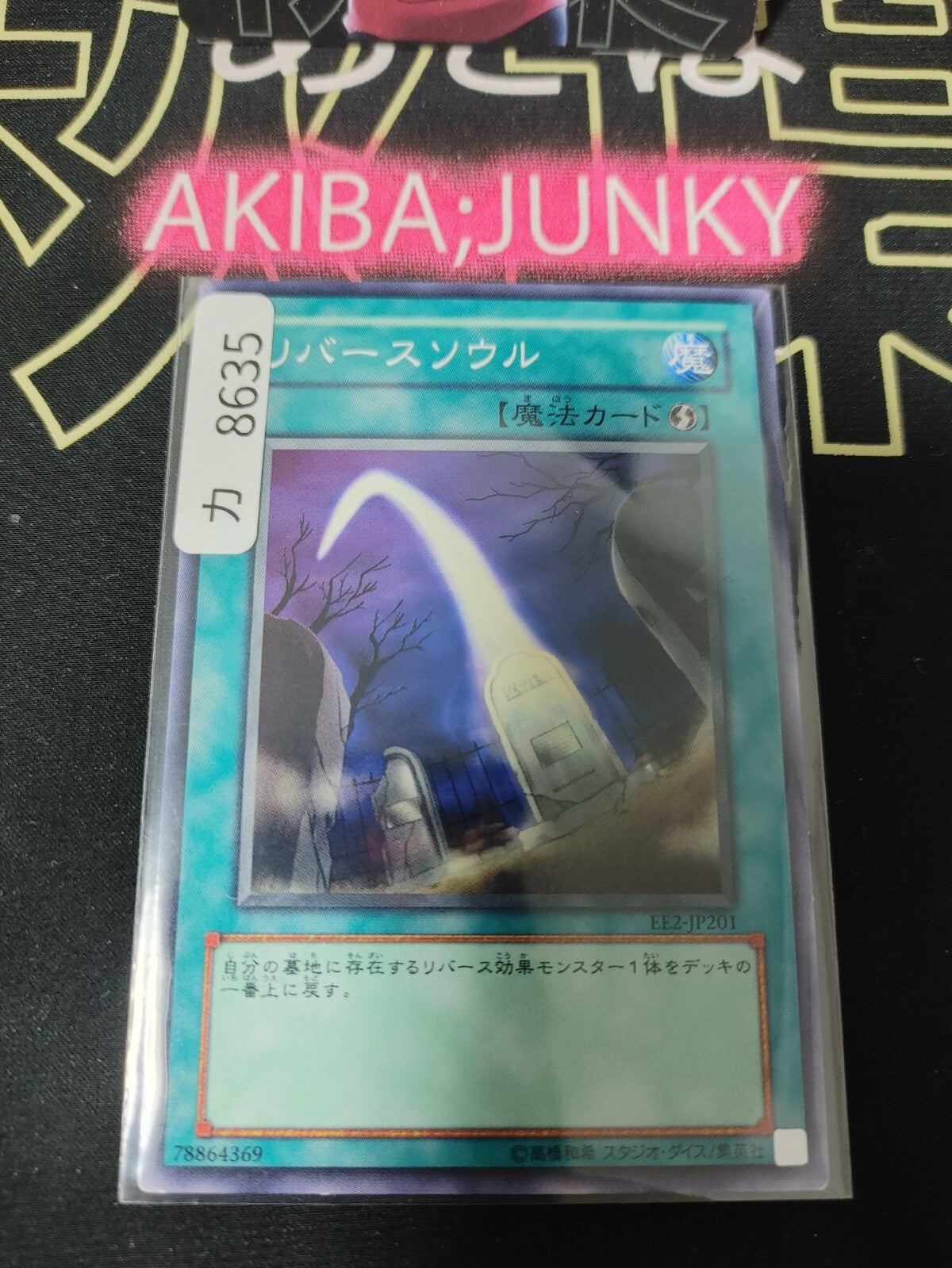 47422995