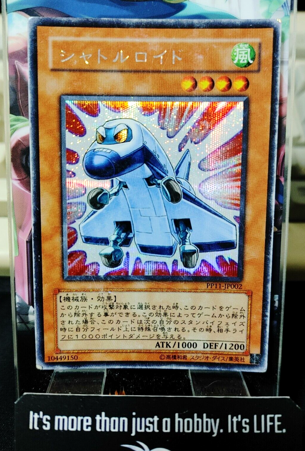 47429678