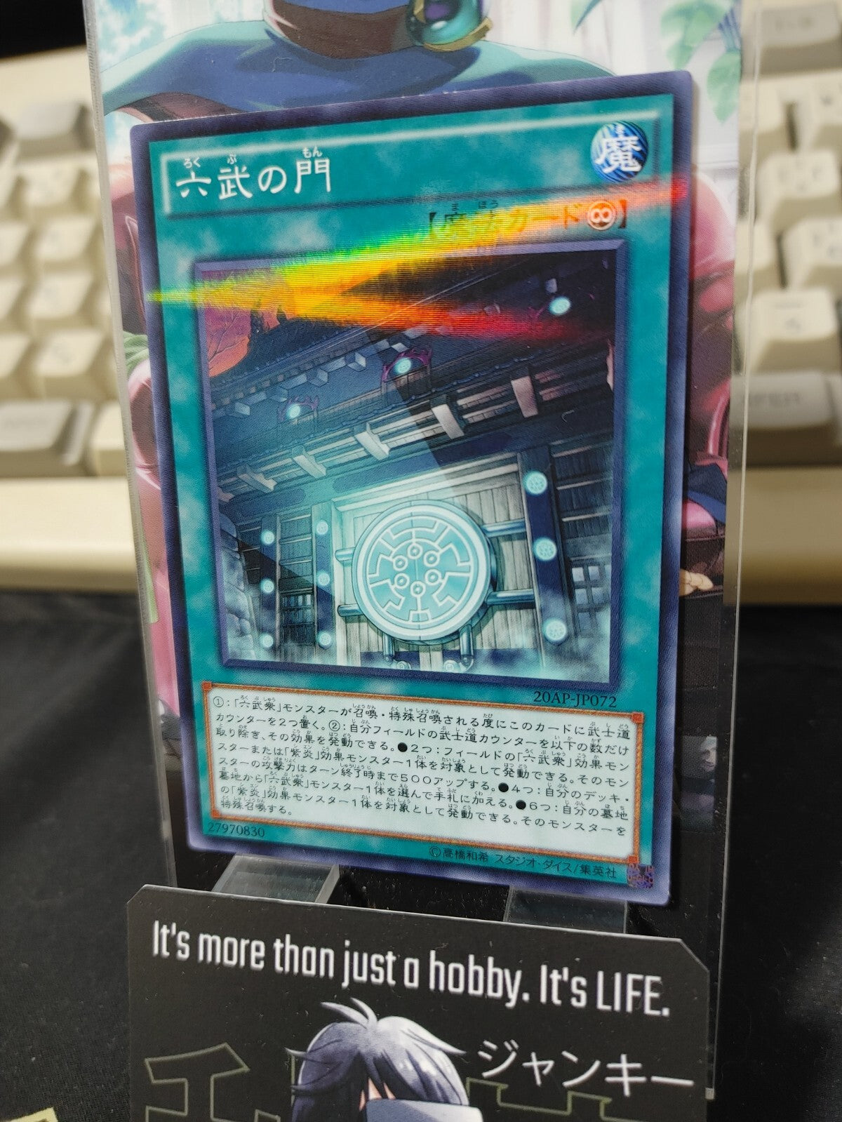 47426104