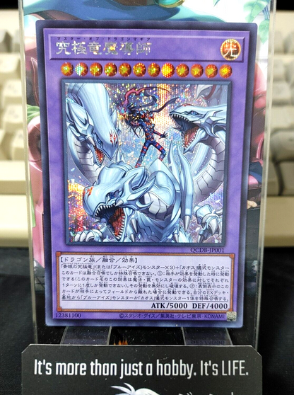 47436457