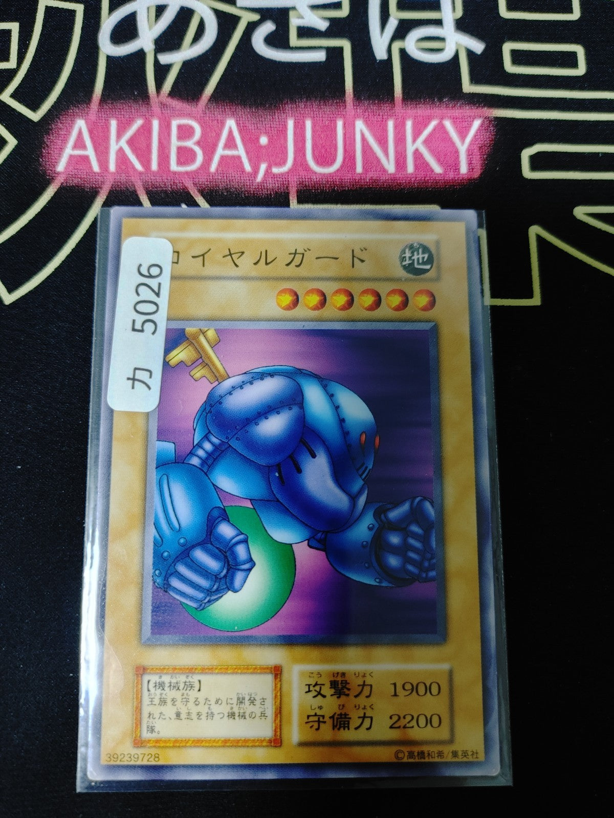47430994