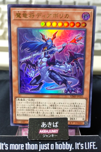 47430059