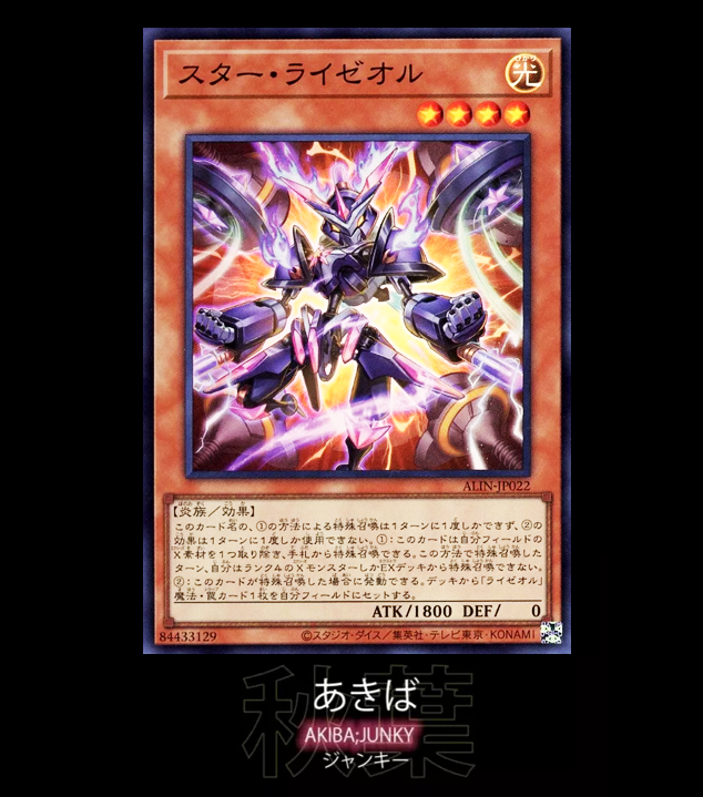47426558